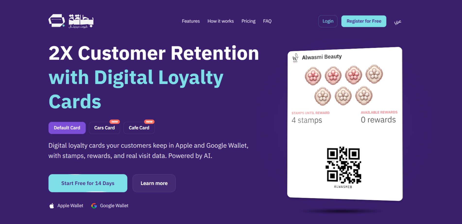loyalty software ksa
